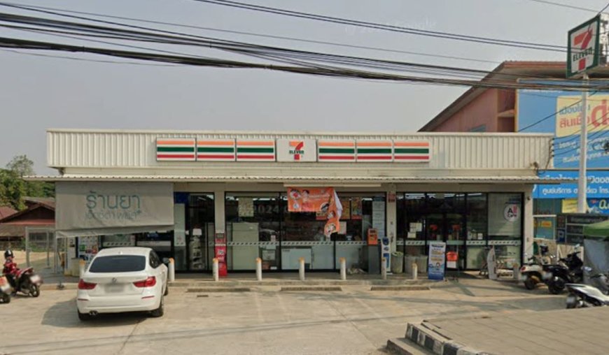 7-Eleven สาขาสักทอง แม่สอด 13656