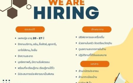 รับสมัครพนักงาน ร้าน Chavee Cafe