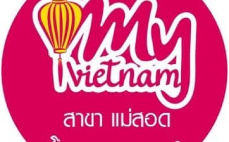 ร้านอาหารอร่อยดี มายเวียดนาม แม่สอด รับสมัครพนักงาน 3 ตำแหน่ง