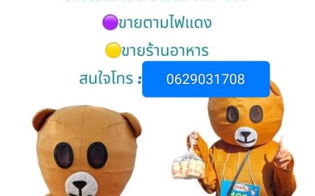 บีทาเก้น แม่สอด เปิดรับสมัครพนักงาน Past time./Full time