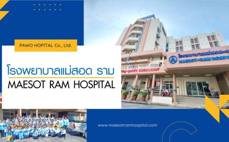 โรงพยาบาลแม่สอด รามเปิดรับสมัครเจ้าหน้าที่ธุรการหอผู้ป่วย