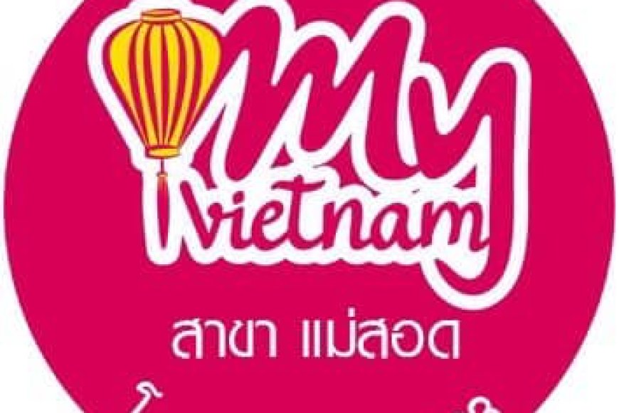 ร้านอาหารอร่อยดี มายเวียดนาม แม่สอด รับสมัครพนักงาน 3 ตำแหน่ง