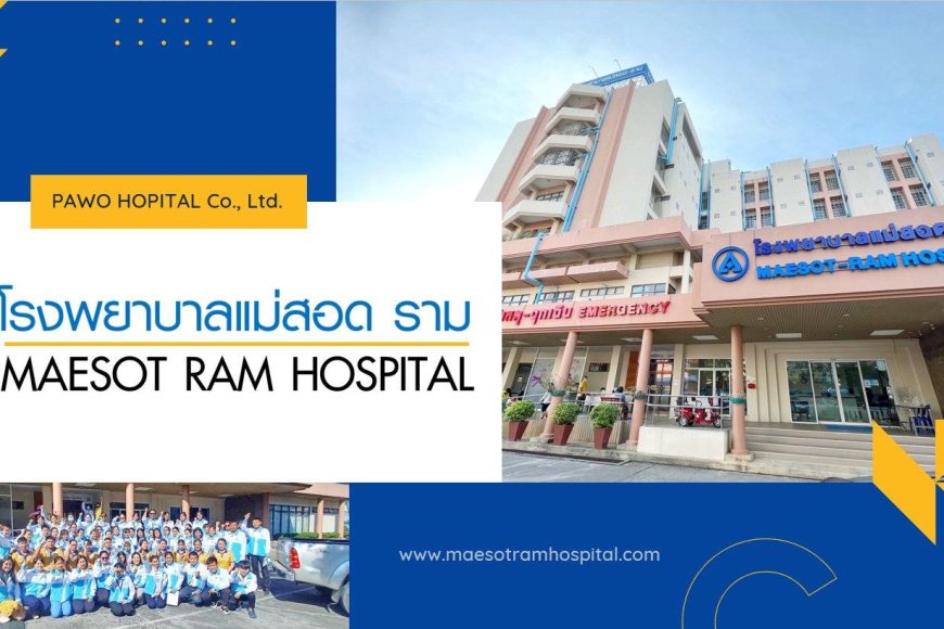 โรงพยาบาลแม่สอด รามเปิดรับสมัครเจ้าหน้าที่ธุรการหอผู้ป่วย