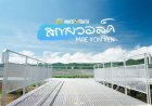 340 skywalk สกายวอล์คแม่โกนเกน  จุดชมวิวสองแผนดิน ไทย พม่า