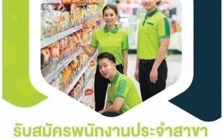 รับสมัครพนักงานบิ๊กซีมินิ  สาขา ริมเมย ตาก