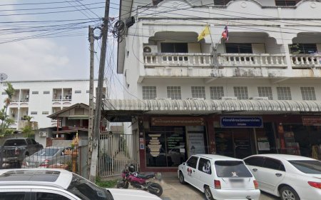 ศูนย์ราชการ สำนักงานแรงงานจังหวัดตาก
