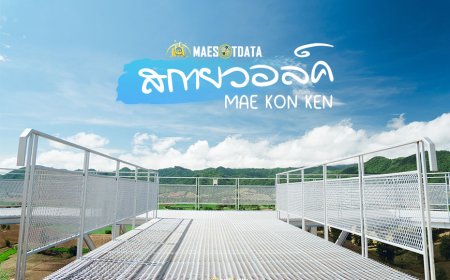 340 skywalk สกายวอล์คแม่โกนเกน  จุดชมวิวสองแผนดิน ไทย พม่า