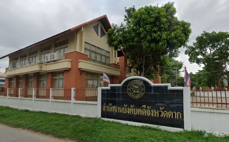 สำนักงานบังคับคดีจังหวัดตาก