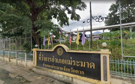 ที่ว่าการอำเภอแม่ระมาด