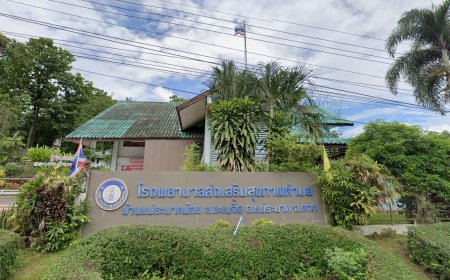 โรงพยาบาลส่งเสริมสุขภาพตำบล บ้านแม่ระมาดน้อย