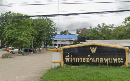 ที่ว่าการอำเภอพบพระ