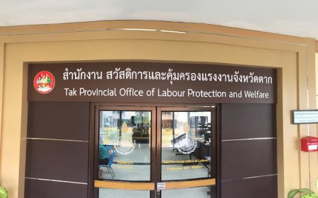 สำนักงานสวัสดิการและคุ้มครองแรงงานจังหวัดตาก