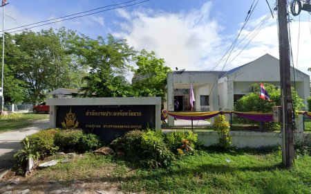 สำนักงานประมงจังหวัดตาก