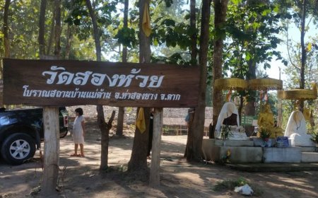 วัดห้วยลึก