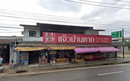 ร้านแจ๊วบ้านตาก ที่พักตำบลตากตก