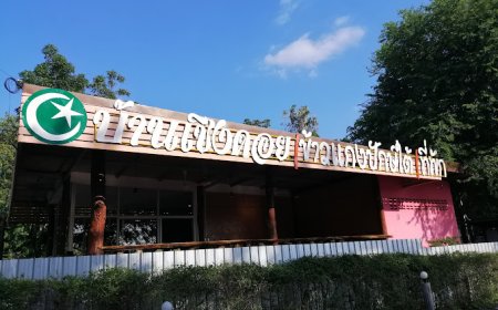 บ้าน​เชิง​ดอย​รีสอร์ท อำเภอบ้านตาก