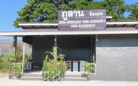 ภูลาน รีสอร์ท อำเภอสามเงา จังหวัดตาก