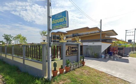 ณาชา แมนชั่น ที่พัก อำเภอเมืองตาก