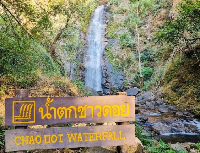 น้ำตกชาวดอย อำเภอท่าสองยาง