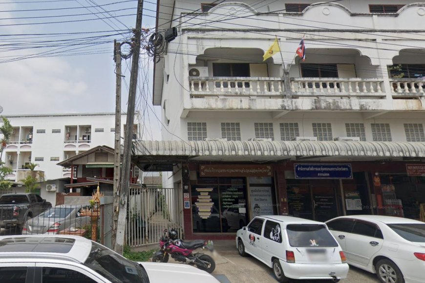 ศูนย์ราชการ สำนักงานแรงงานจังหวัดตาก