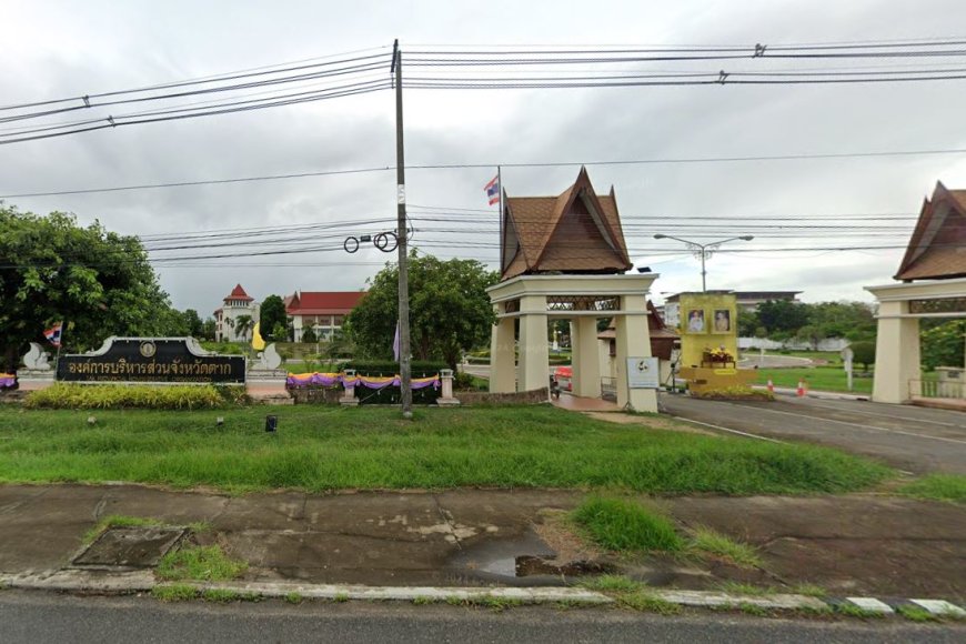 องค์การบริหารส่วนจังหวัดตาก