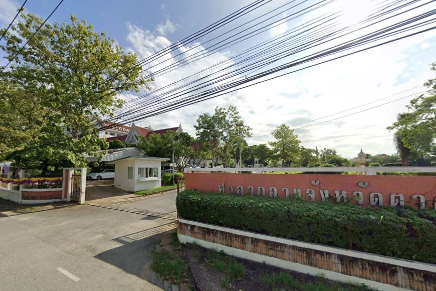 สำนักงานทรัพยากรธรรมชาติและสิ่งแวดล้อมจังหวัดตาก