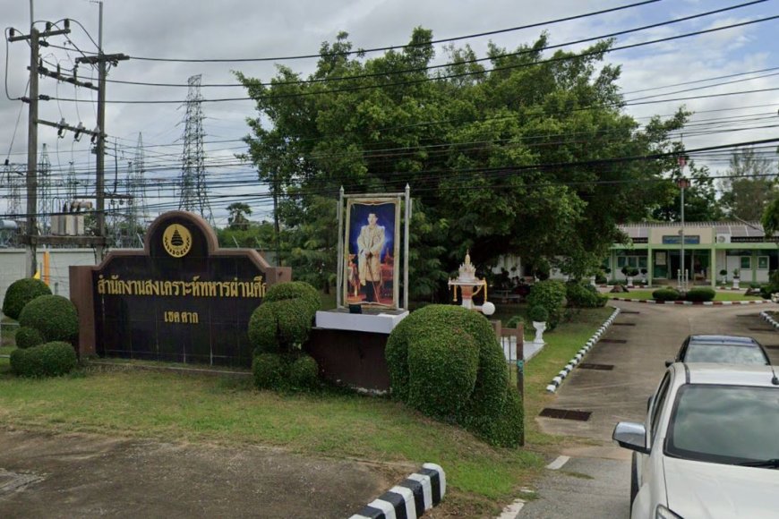สำนักงานสงเคราะห์ทหารผ่านศึกเขตตาก