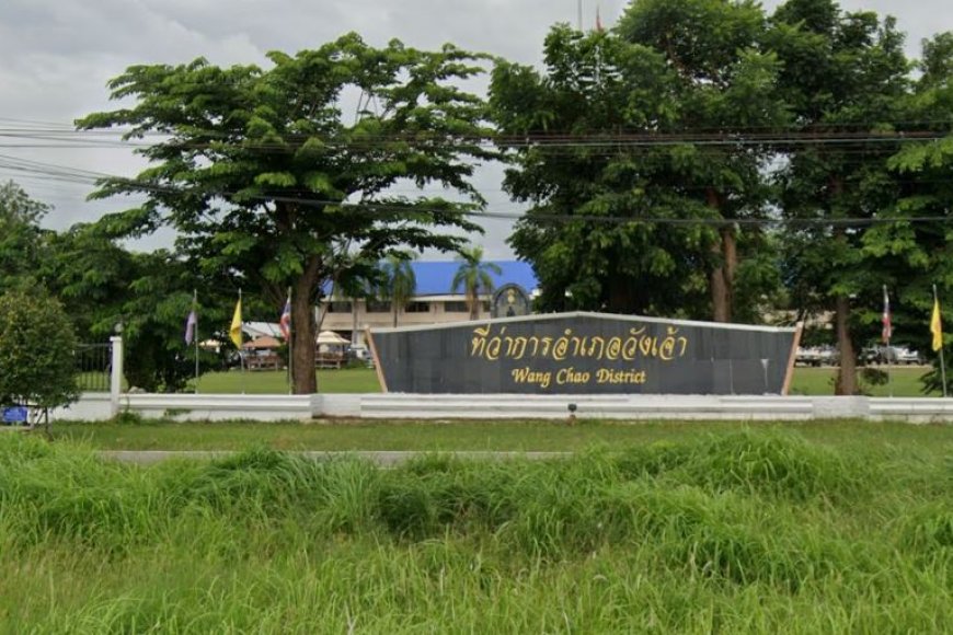 ที่ว่าการอำเภอวังเจ้า อำเภอวังเจ้า จังหวัดตาก