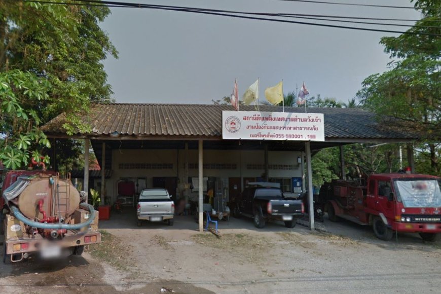 สถานีดับเพลิงเทศบาลตำบลวังเจ้า