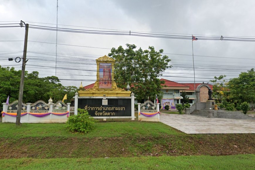 ที่ว่าการอำเภอสามเงา จังหวัดตาก