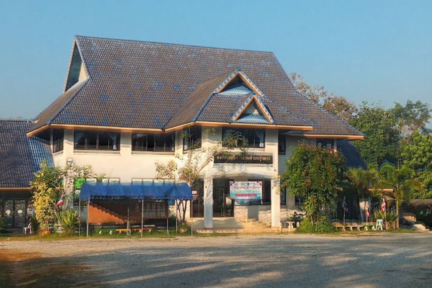 องค์การบริหารส่วนตำบลอุ้มผาง
