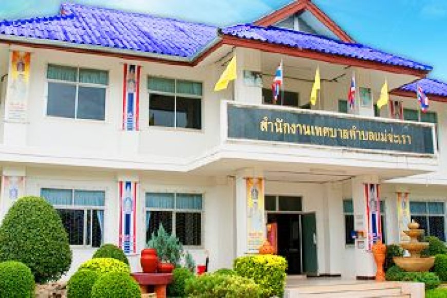 เทศบาลตำบลแม่จะเรา ตำบล แม่จะเรา อำเภอแม่ระมาด