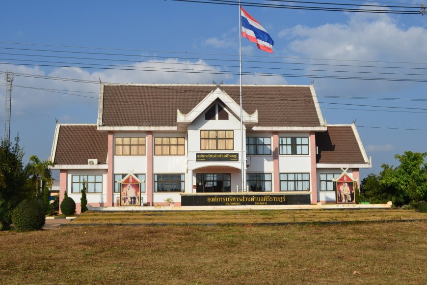 องค์การบริหารส่วนตำบลคีรีราษฎร์
