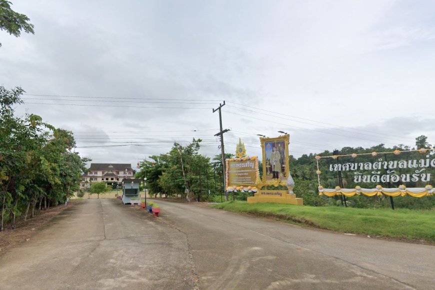 เทศบาลตำบลแม่ต้าน