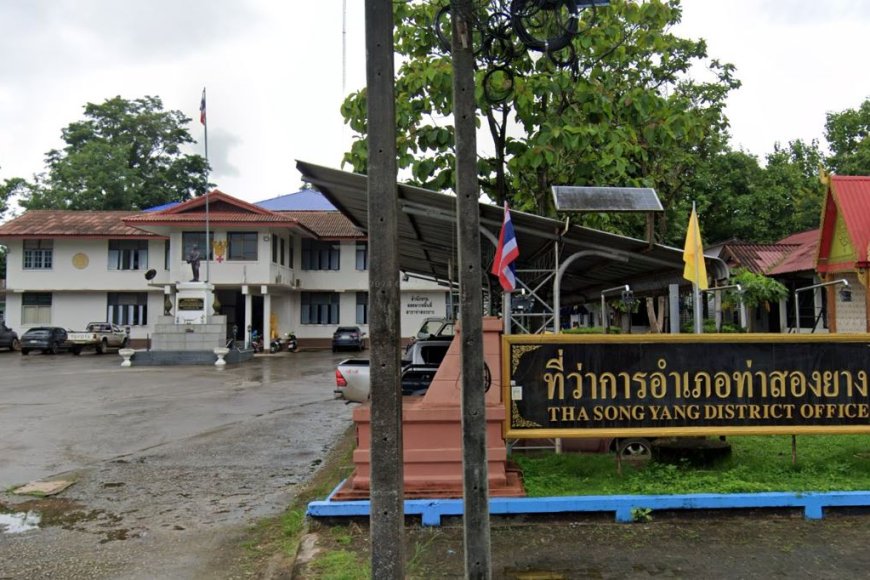 ที่ว่าการอำเภอท่าสองยาง