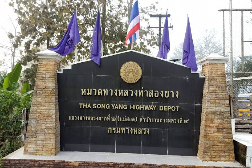 หมวดทางหลวงท่าสองยาง แขวงทางหลวงตากที่2 แม่สอด