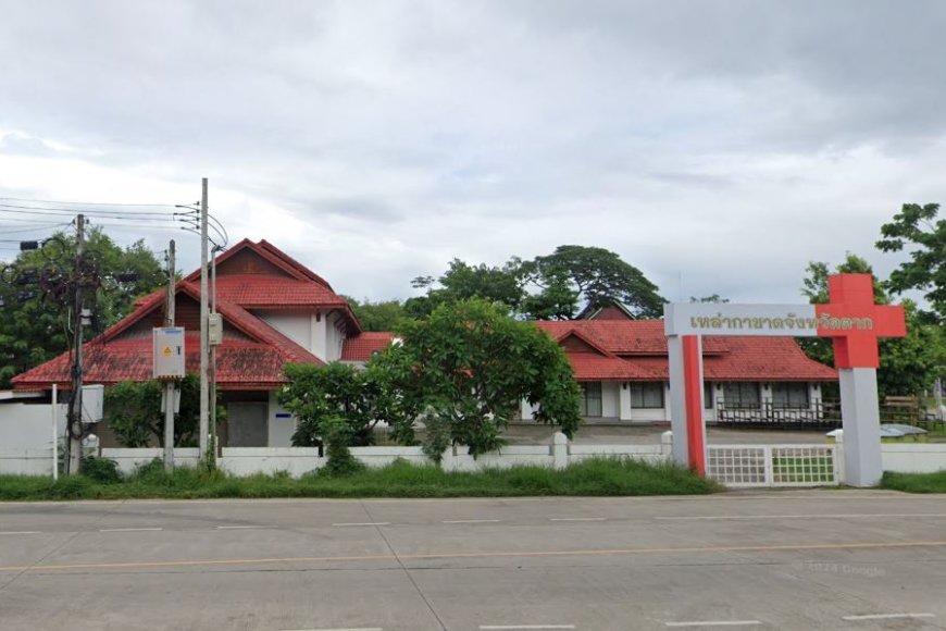 สำนักงานเหล่ากาชาดจังหวัดตาก