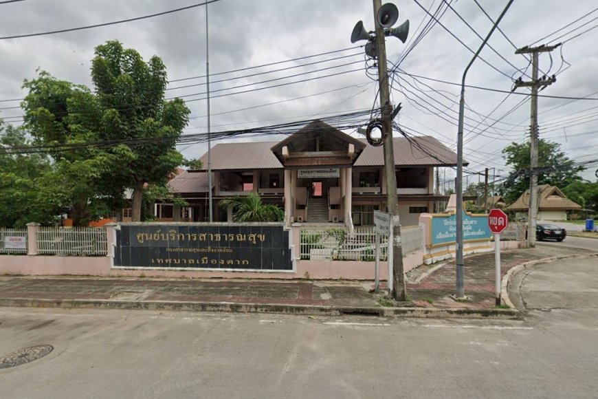 ศูนย์บริการสาธารณสุขเทศบาลเมืองตาก