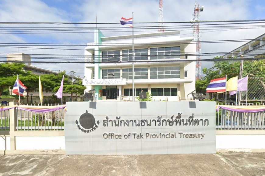 สำนักงานธนารักษ์พื้นที่ตาก