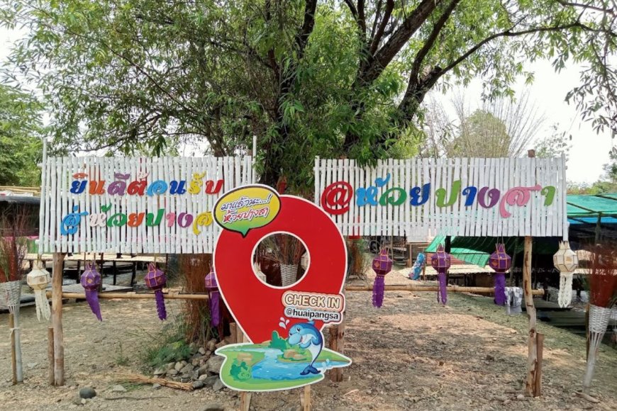 ห้วยปางสา สถานที่ท่องเที่ยว ตำบล ป่ามะม่วง