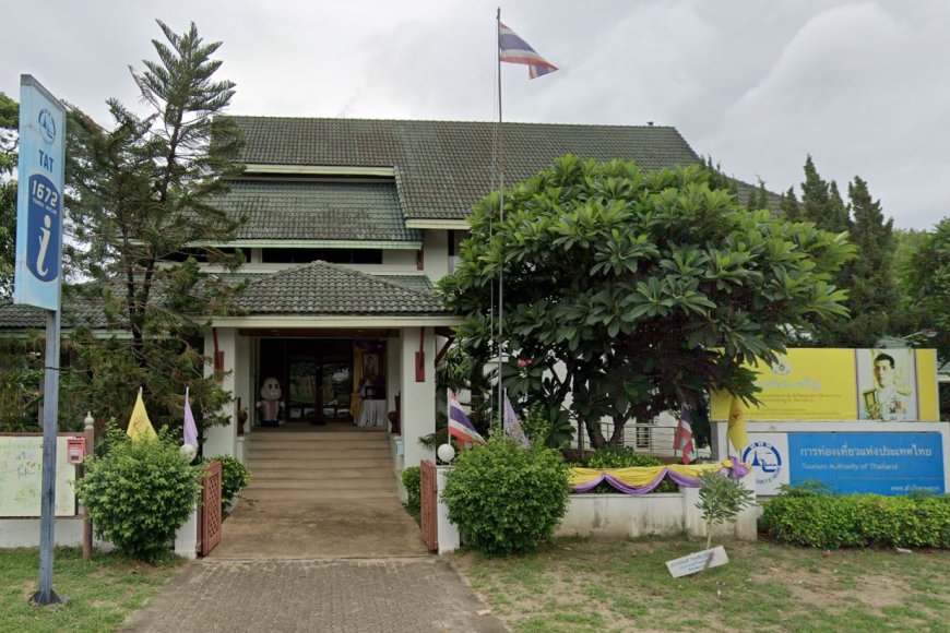 การท่องเที่ยวแห่งประเทศไทย สำนักงานตาก