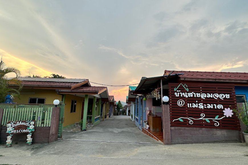 บ้านพักสายลมจอย รีสอร์ท แม่ระมาด