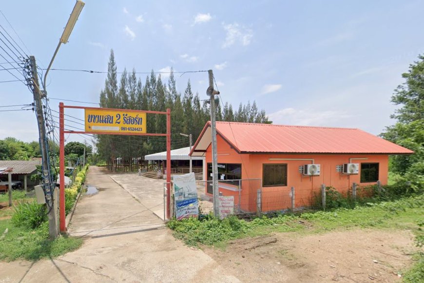 บางแสน 2 รีสอร์ท จังหวัดตาก
