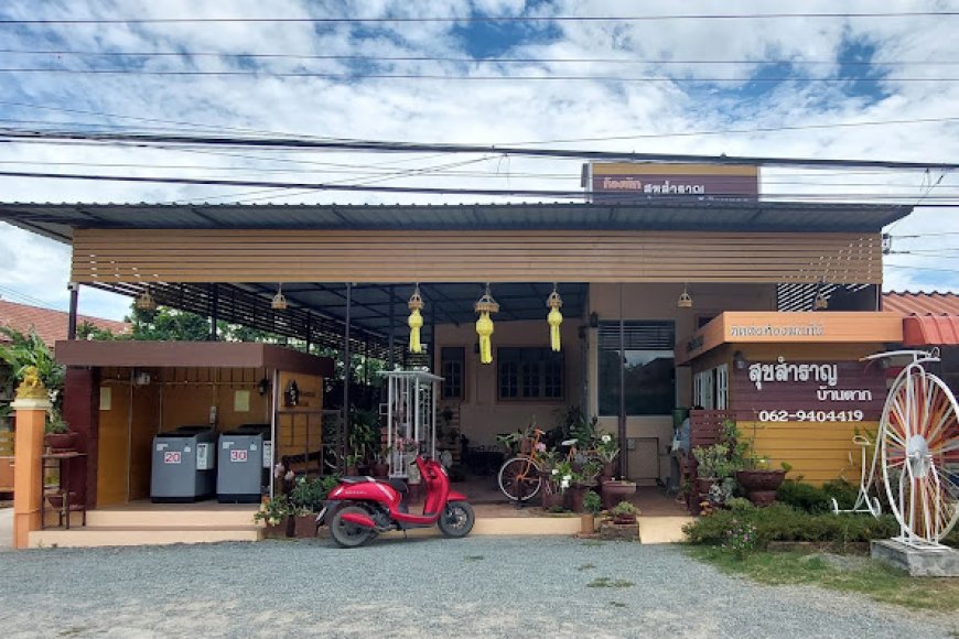 ห้องพักสุขสำราญบ้านตาก  Suksamran Ban Tak
