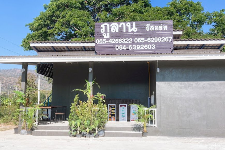 ภูลาน รีสอร์ท อำเภอสามเงา จังหวัดตาก