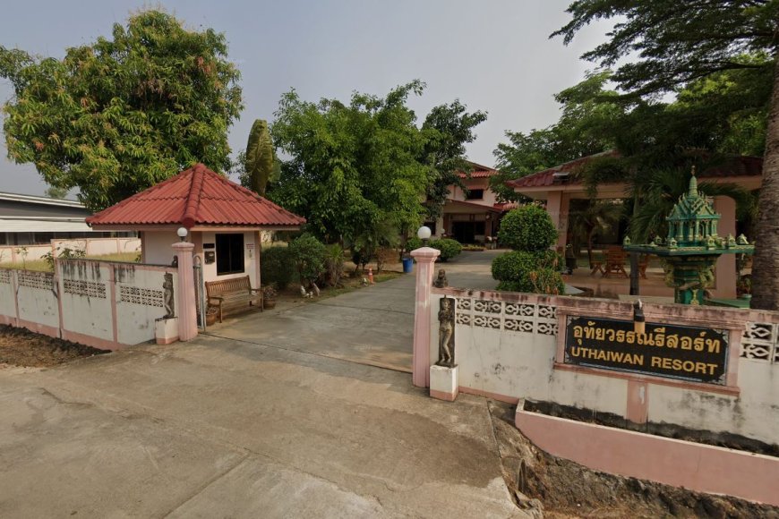 อุทัยวรรณรีสอร์ท Uthaiwan Resort