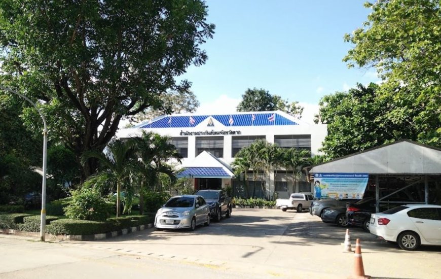 สำนักงานประกันสังคมจังหวัดตาก