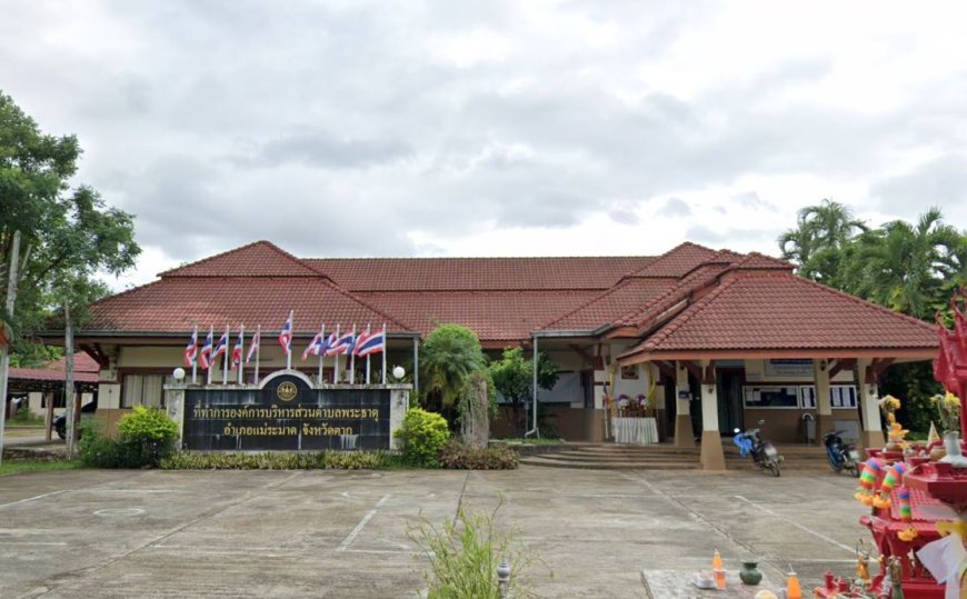 องค์การบริหารส่วนตำบลพระธาตุ