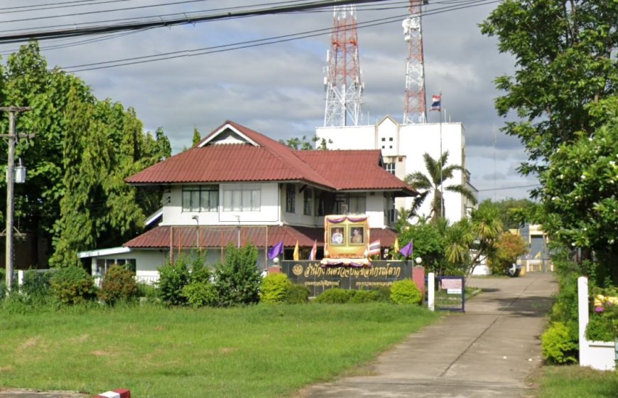 สำนักงานตรวจบัญชีสหกรณ์ตาก