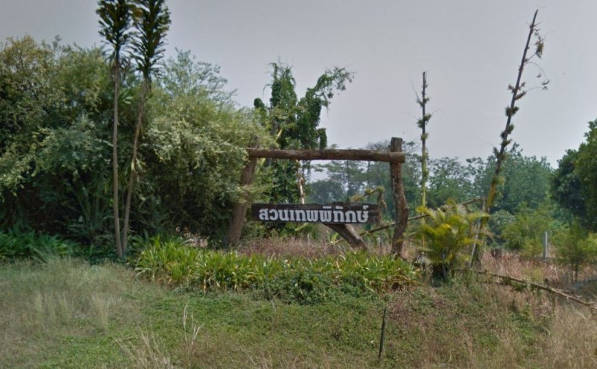 สวนเทพพิทักษ์